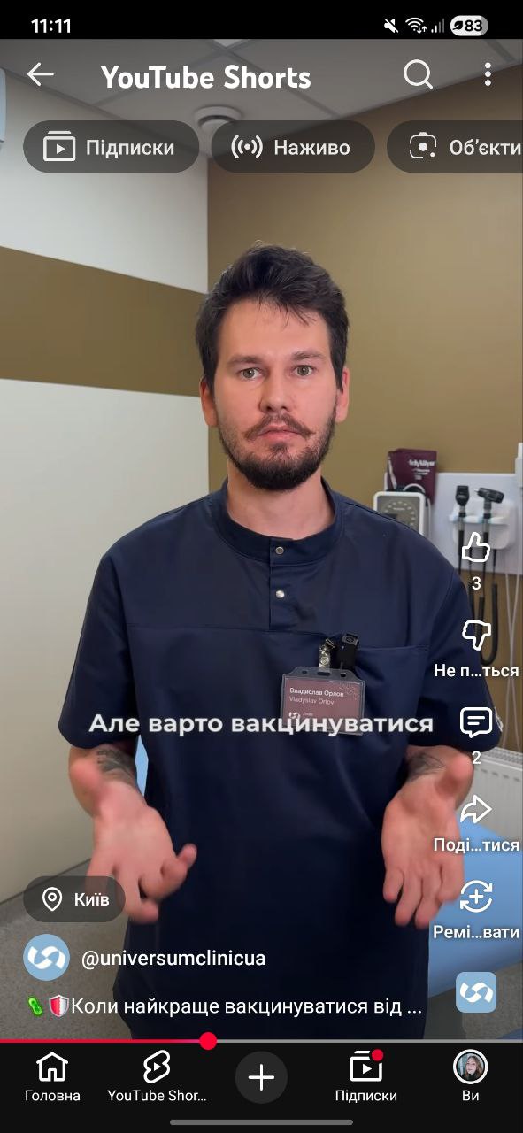 Video preview